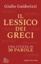 GUIDORIZZI GIULIO, Il lessico dei greci Una civilt� in 30 parole