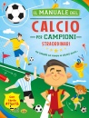 immagine di Il manuale del calcio per campioni straordinari