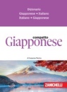 MARINO SUSANNA, Giapponese compatto Dizionario giapponese-italiano