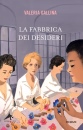 immagine di La fabbrica dei desideri