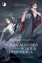 MO XIANG TONG XIU, Il gran maestro della scuola demoniaca Vol. 3