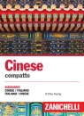 immagine di Dizionario compatto cinese-italiano