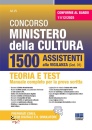 MAGGIOLI, 1500 assistenti alla vigilanza teoria e test