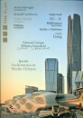 immagine di The Plan n.167 dicembre - gennaio 2026