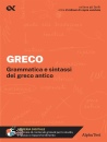 immagine di Greco Per interrogazioni verifiche esame maturit�