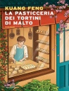 immagine di La pasticceria dei tortini di malto
